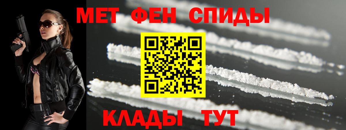 АМФ Розовый Выкса
