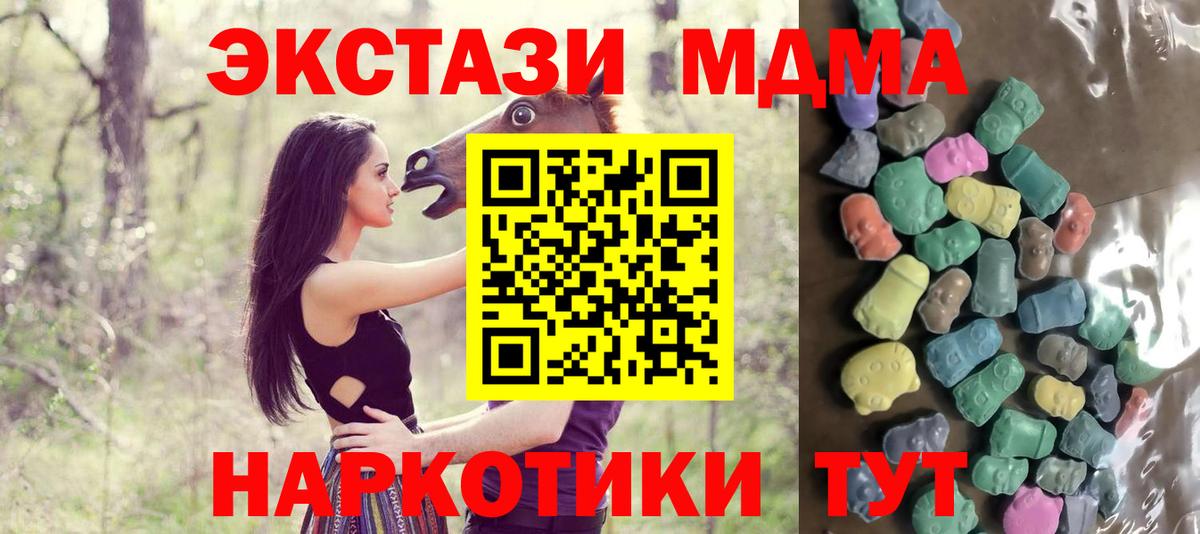 Выкса  ЭКСТАЗИ  Вход с VPN  Ecstasy 250 мг  ЭКСТАЗИ круглые 