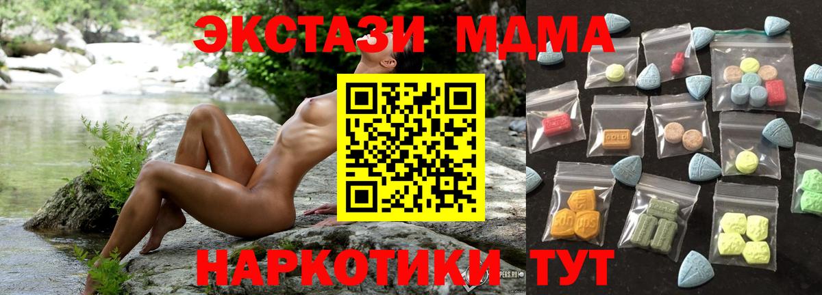 Экстази бентли Выкса