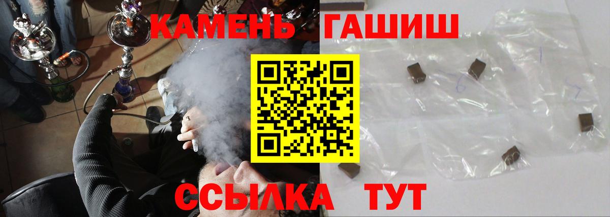 Гашиш 40% ТГК Выкса