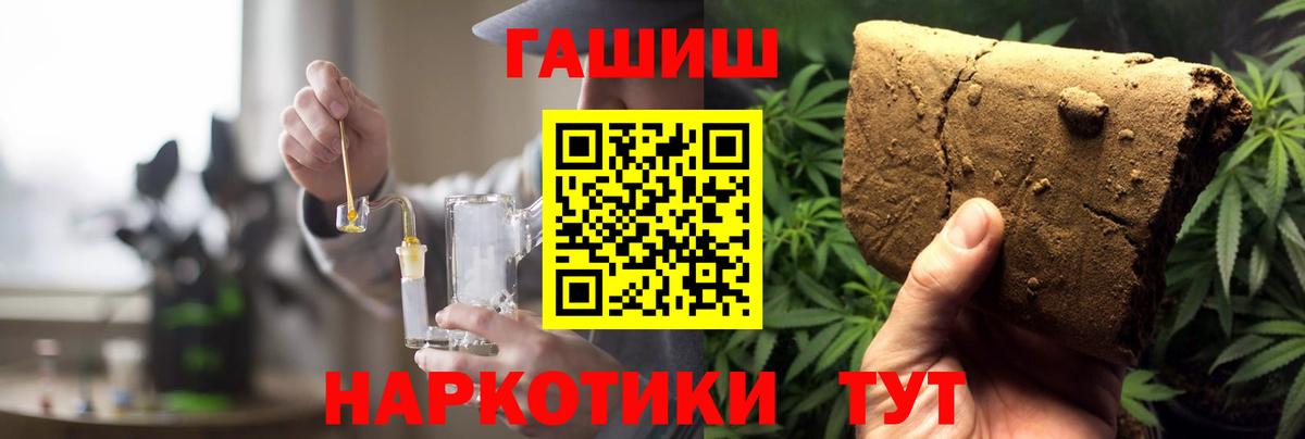 Выкса  ГАШ Cannabis  Гашиш Cannabis  Вход с VPN 