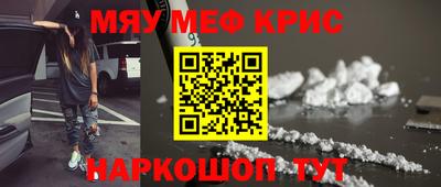 соль курить ск Ликино-Дулёво