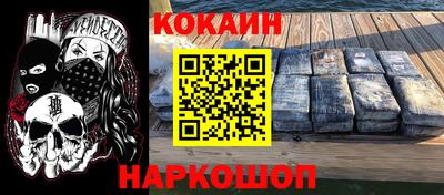 МДМА Малоярославец