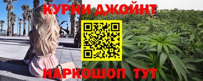 соль курить ск Ликино-Дулёво