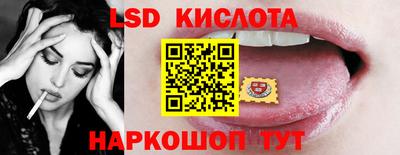 гашиш Лесосибирск