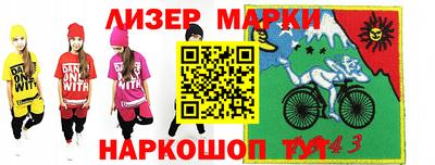 apvp Мариинск