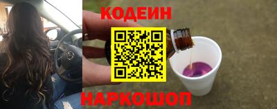 гашиш Лесосибирск