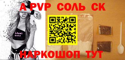гидропоника Ливны