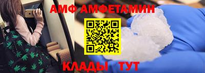 гидропоника Ливны