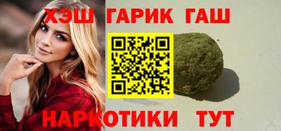 гидропоника Ливны
