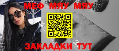 МДПВ Малгобек