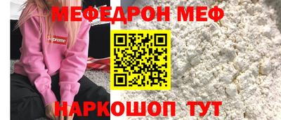 МДМА Малоярославец