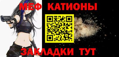 МДМА Малоярославец