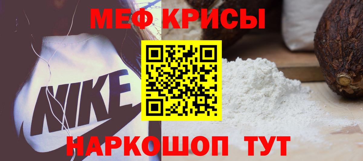 Выкса  МЯУ-МЯУ  сколько стоит  Вход с VPN  Мефедрон VHQ  Мефедрон mephedrone  Мефедрон 