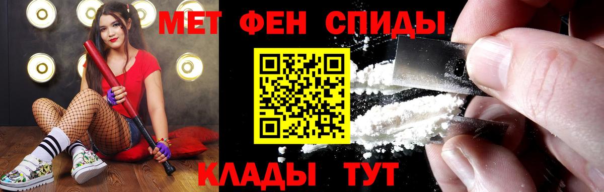 Выкса  Метамфетамин Methamphetamine  Метамфетамин Methamphetamine  Вход с VPN 