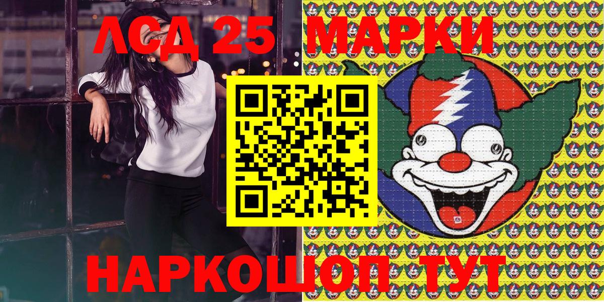 Марки 25I-NBOMe 1500мкг  Марки 25I-NBOMe 1500мкг  Вход с VPN  Марки N-bome  Выкса 