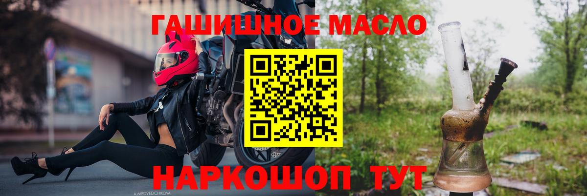 ТГК концентрат Выкса